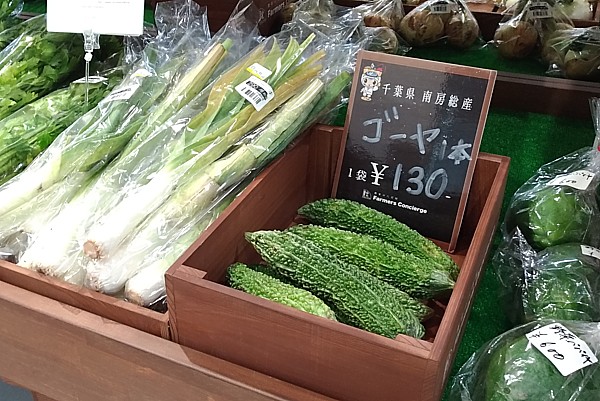 野菜安い