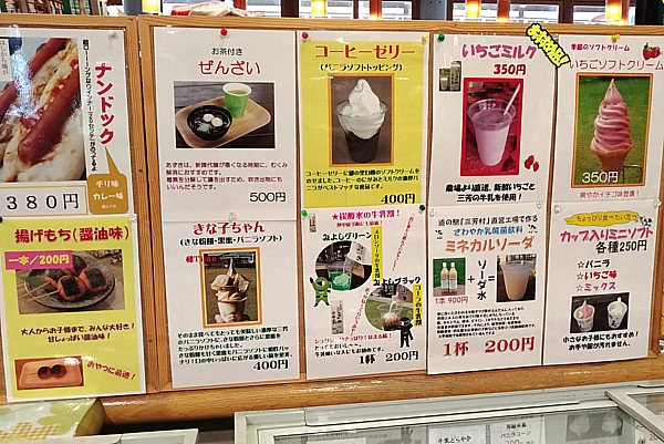 いちごソフトクリーム