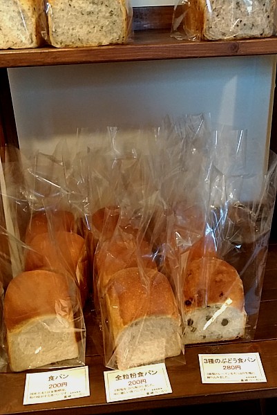 美味しいパン屋