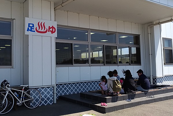 あし湯は無料