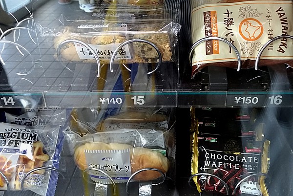 自動販売機