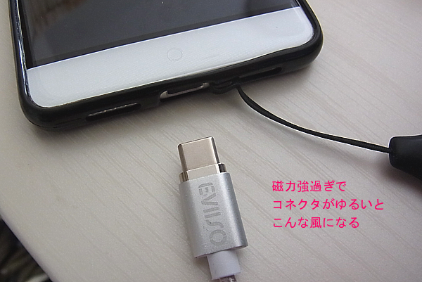 悪い製品
