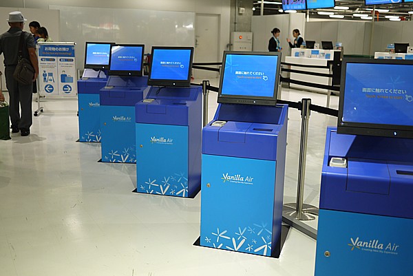 KIOSK