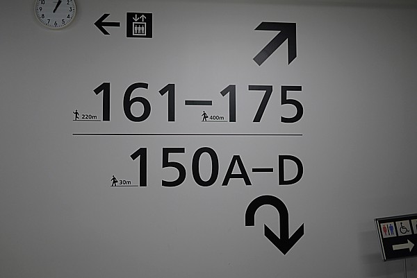 成田空港 第3ターミナル