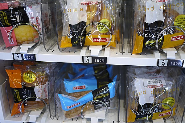 食事