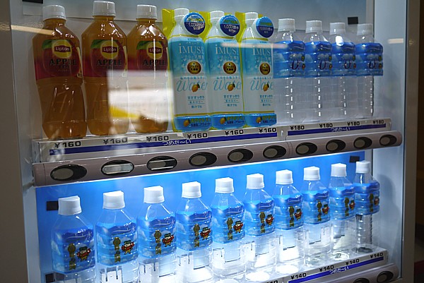 自動販売機価格