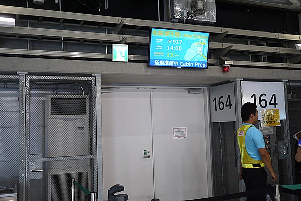 デメリット