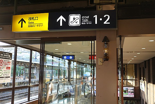 旅行ブログ