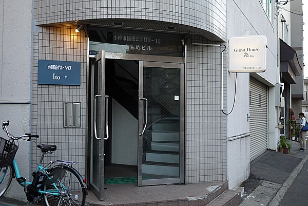 安い宿
