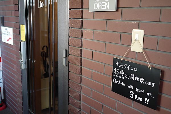 安い宿