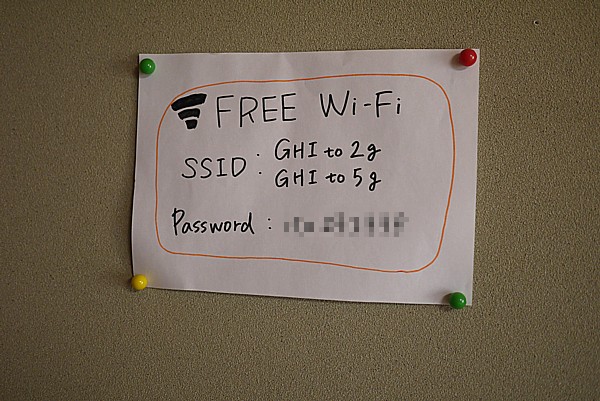 インターネット無料