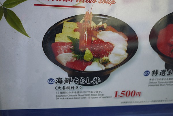 安い寿司