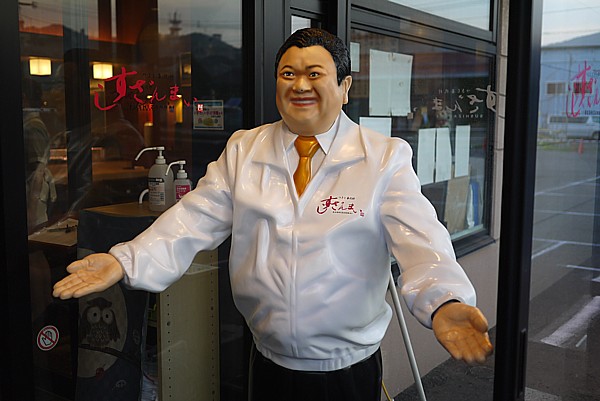 社長像