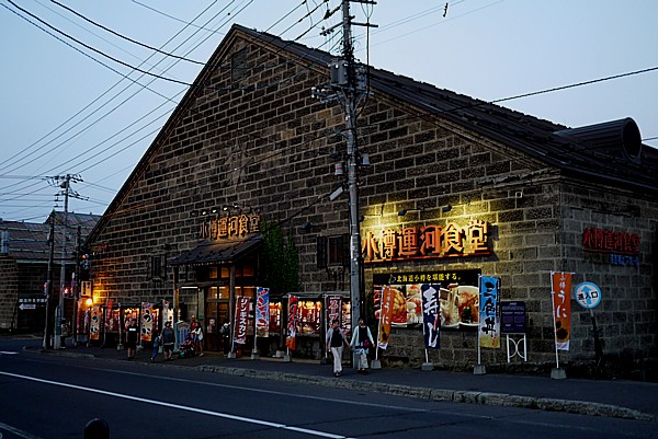 小樽運河食堂