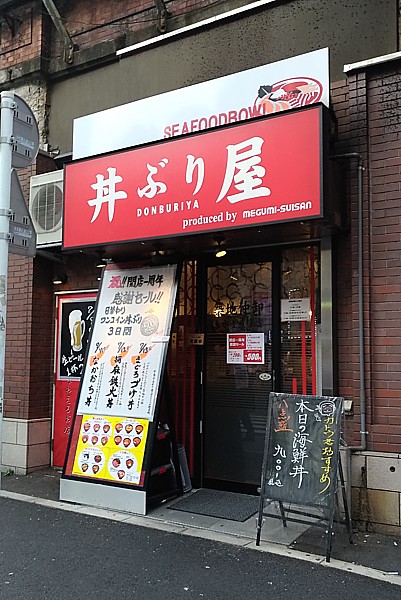 JR神田駅西口そば