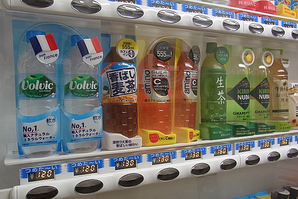自動販売機の値段