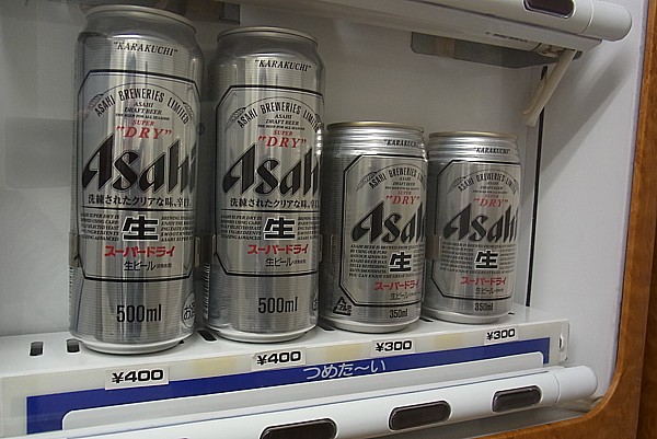 アルコール値段