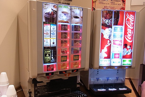 ドリンク無料