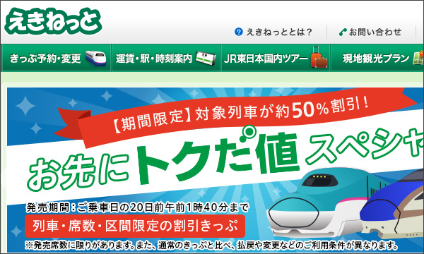 予約できる