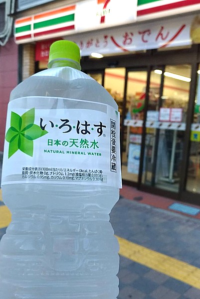 ペットボトル湯たんぽ