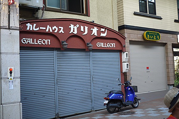 年金が悪い!?