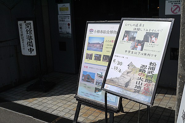開館時間