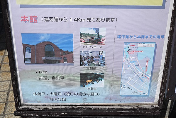 観光ブログ