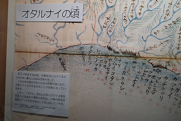 地名の由来