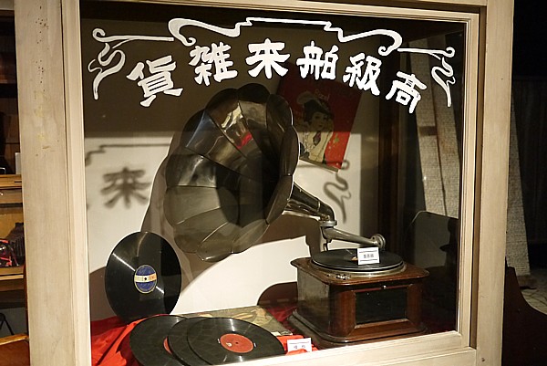 高級舶来品