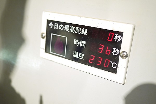 火おこしの難しさ
