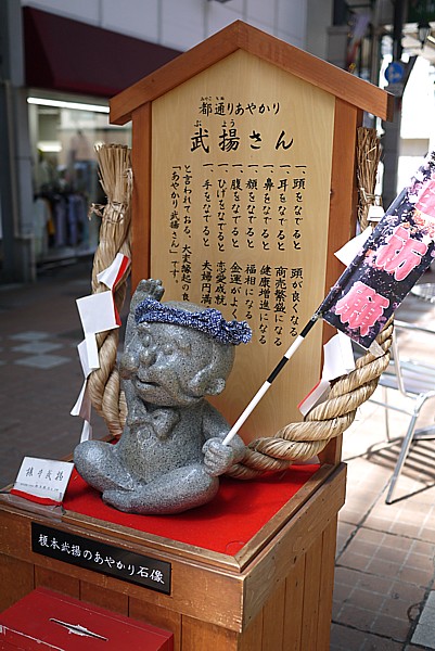 シャッター通り