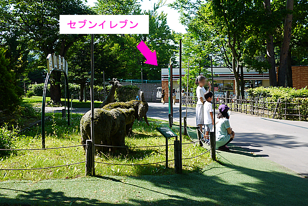 セブンイレブン