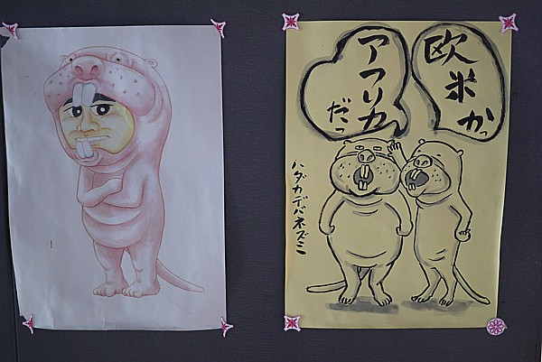 ユニークな説明