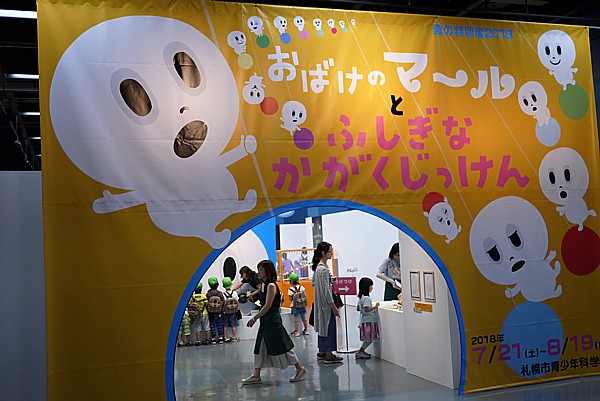 あまりに楽しくて