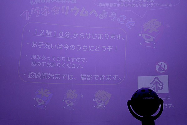 あまりに楽しくて