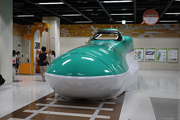 北海道新幹線