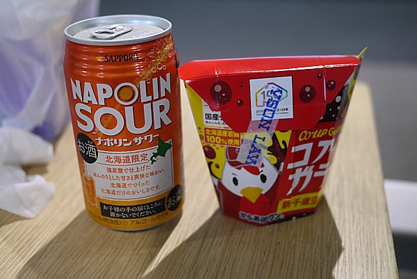 からあげクン ガラナ味