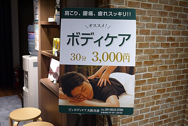 暇つぶし