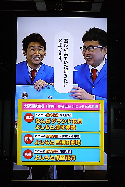 動くポスター