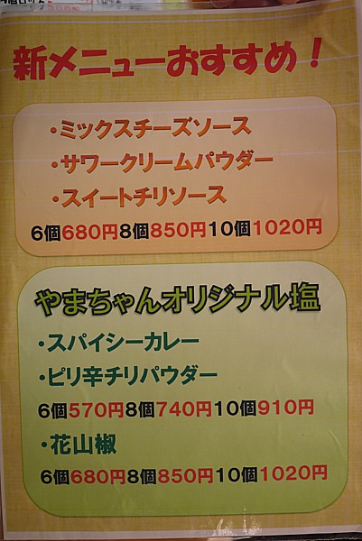 メニュー