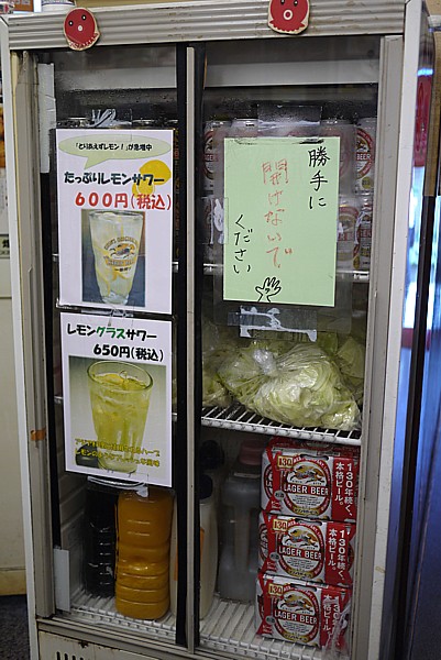 やまちゃん 2号店