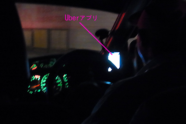 新たな交通手段に