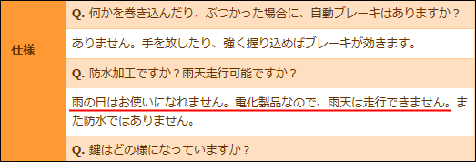 売れない