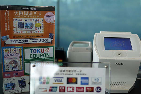 安く入場