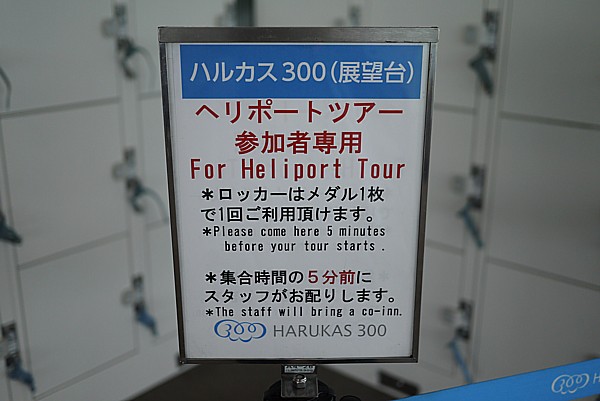 アトラクション