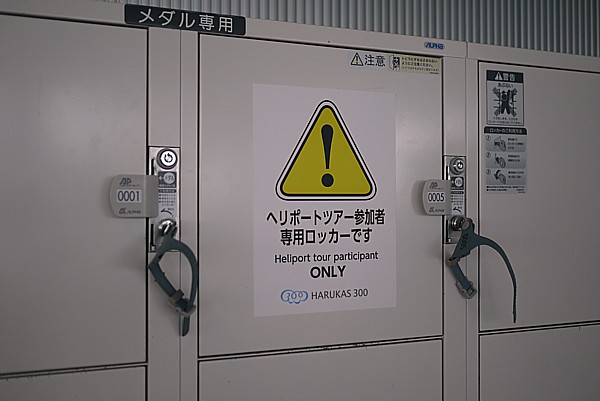 手ぶらで参加