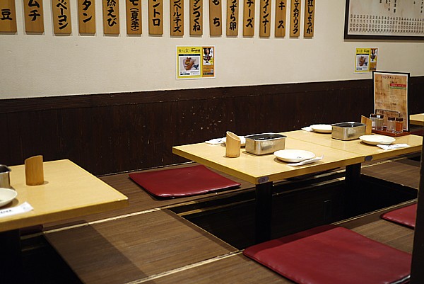 座敷