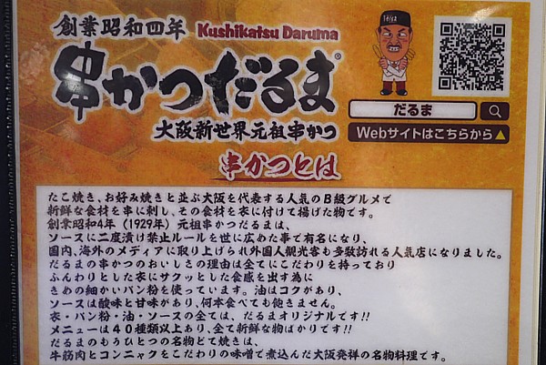 動物園前店