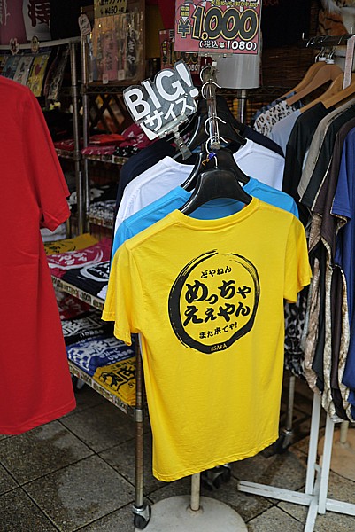 面白Tシャツ