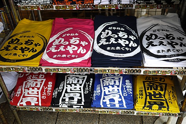 新世界